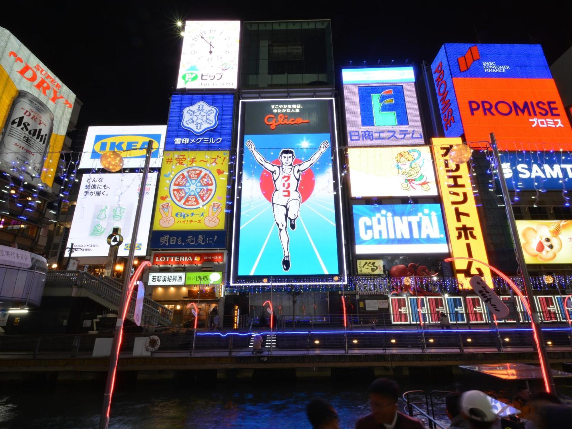 Hotel Sanrriott Shinsaibashi Осака Экстерьер фото